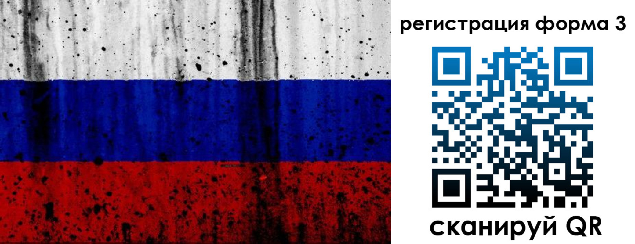 форма 3 в Новочеркасске