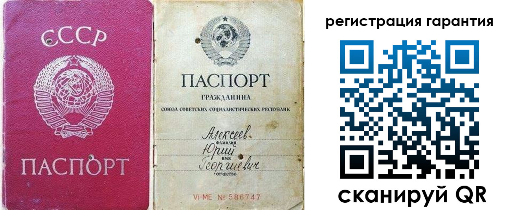прописка для военкомата в Новочеркасске